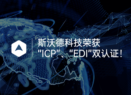 認(rèn)證.png